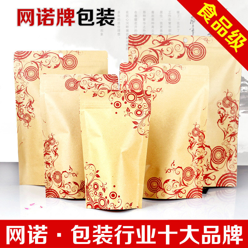 网诺牌18*26牛皮纸袋复合铝箔自立自封袋坚果茶叶袋 名科塑业厂|ru