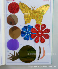 �S��ֱ�N���� PVC��Ƭ ����Ƭ �ò�Ƭ �B����Ƭ�� DIY���b��Ƭ