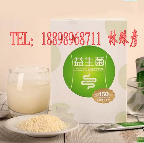 益生菌固体饮料1_conew2