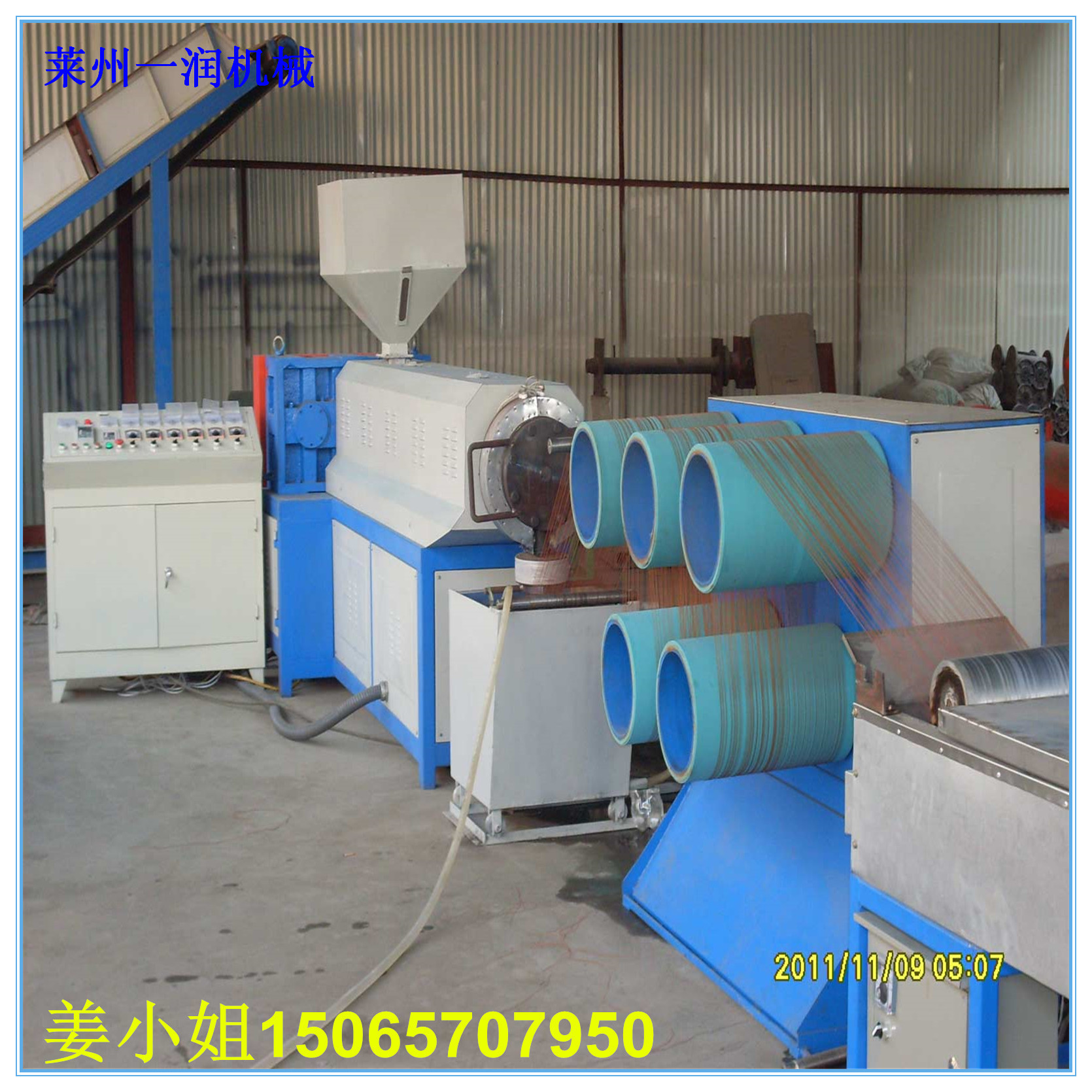 塑料渔网丝网绳丝生产线 供应塑料圆丝单丝挤出拉丝成型机