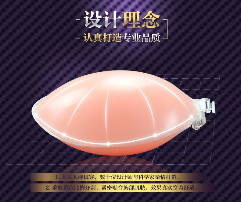 Soutiens-gorge DEMI - Ref 3369922 Image 12