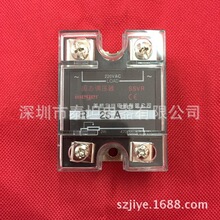 供应 美格尔固态继电器SSVR25A