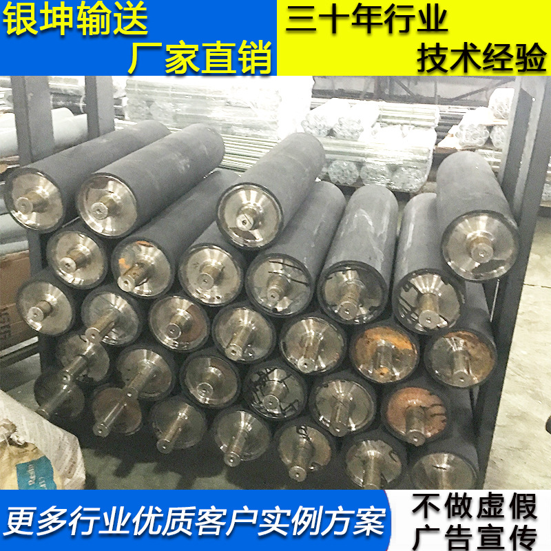 供应各种防滑耐磨耐高温包胶滚筒 聚氨酯滚筒 菱形花纹包胶滚筒