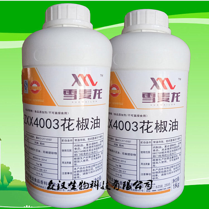 批发高麻 花椒油   调味料 食品 豆干