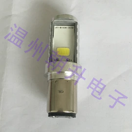 转向灯、角灯;电动车配件;尾灯