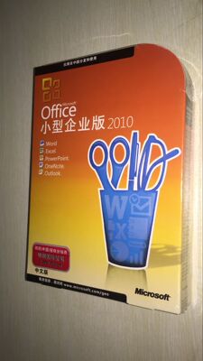 微軟（Microsoft） Office 2010中小企業版彩包FPP