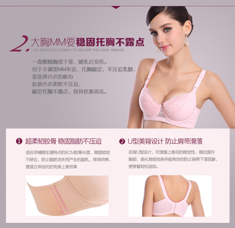 bamboo fiber pregnant women soft steel ring bra NSXY8558