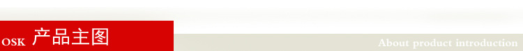 产品主图