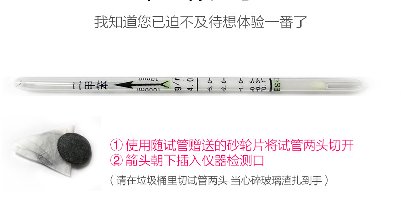 玻璃试管内页详情_08