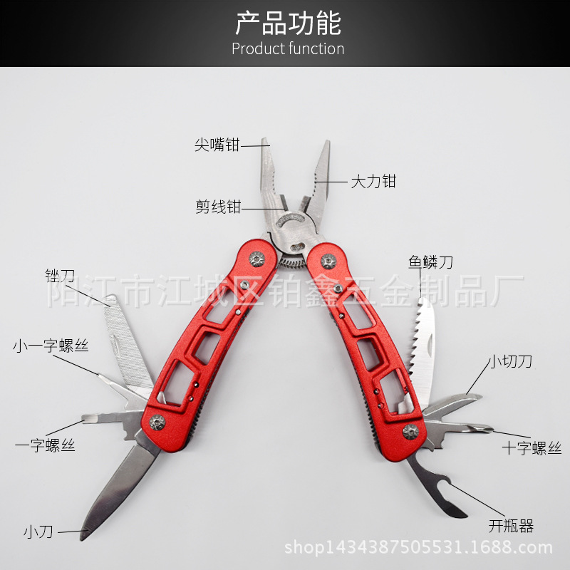多功能不锈钢户外野营便携组合钳子 户外生存折叠小刀钳子