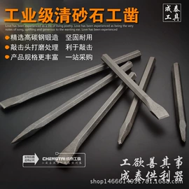 锤子;斧子;撬棍、起钉器