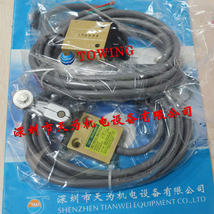 【实物拍摄】台湾茂仁MOUJEN防水行程开关M4-4112 M4-4114