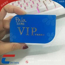 PVCɫԱ ͸VIPֿ ͸ ̽ĥɰ