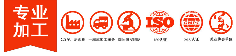 氨基酸洁面奶OEM 氨基酸洁面奶OEM温和深层清洁洁面膏面霜oem贴牌厂