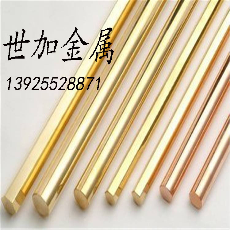 h62黄铜棒直径3mm可用于各种深引伸和弯折制造的回礼零件规格齐全