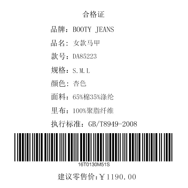 Gilet femme SASAEC en Mélange de coton - Ref 3318018 Image 20