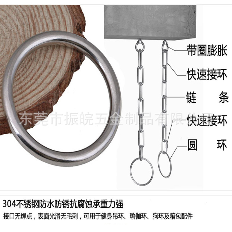 304不锈钢圆环O型环吊环实心无缝钢环吊床瑜伽连接环线径7mm规X20