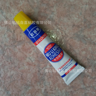 �W�������׏�������z20ml�f�ܴ���zС֧�S��ֱ�N�Ҿ�ɢ�b���l