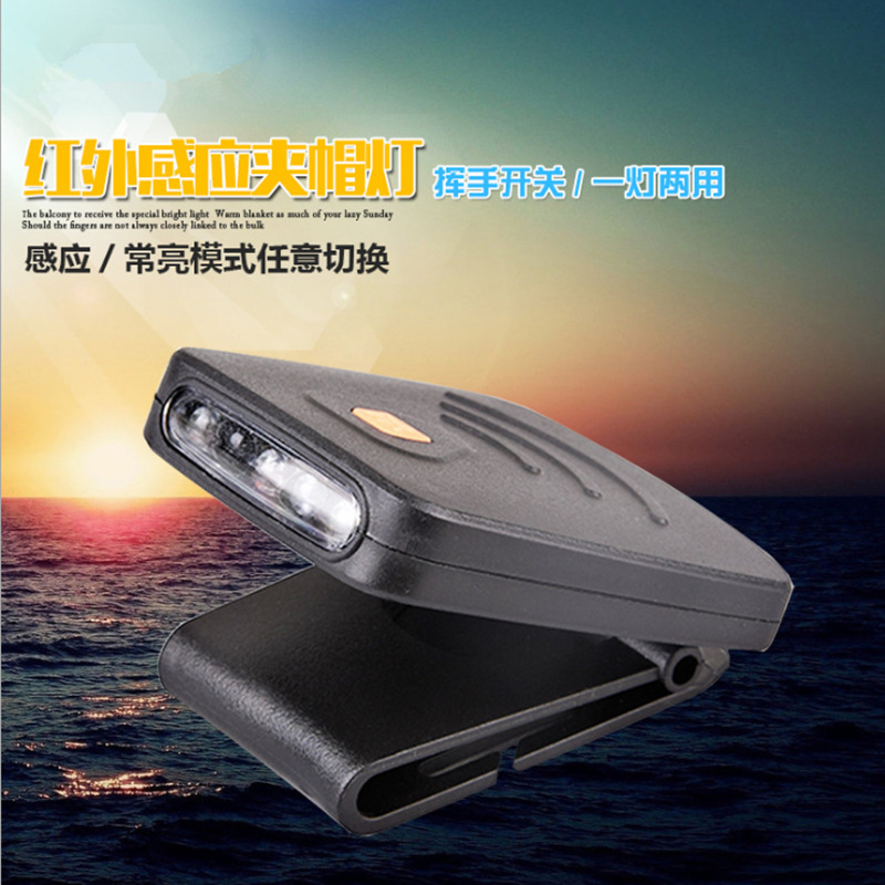 钓鱼灯夹帽灯强光充电式夜钓led自动感应头灯头戴式饵料灯上饵灯|ms