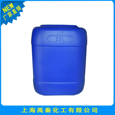 Manufactor goods in stock wholesale ammonia Industrial ammonia water 20-25% Content Drum 25KG Large concessions