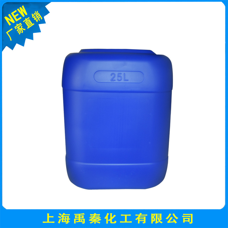 Manufactor goods in stock wholesale ammonia Industrial ammonia water 20-25% Content Drum 25KG Large concessions