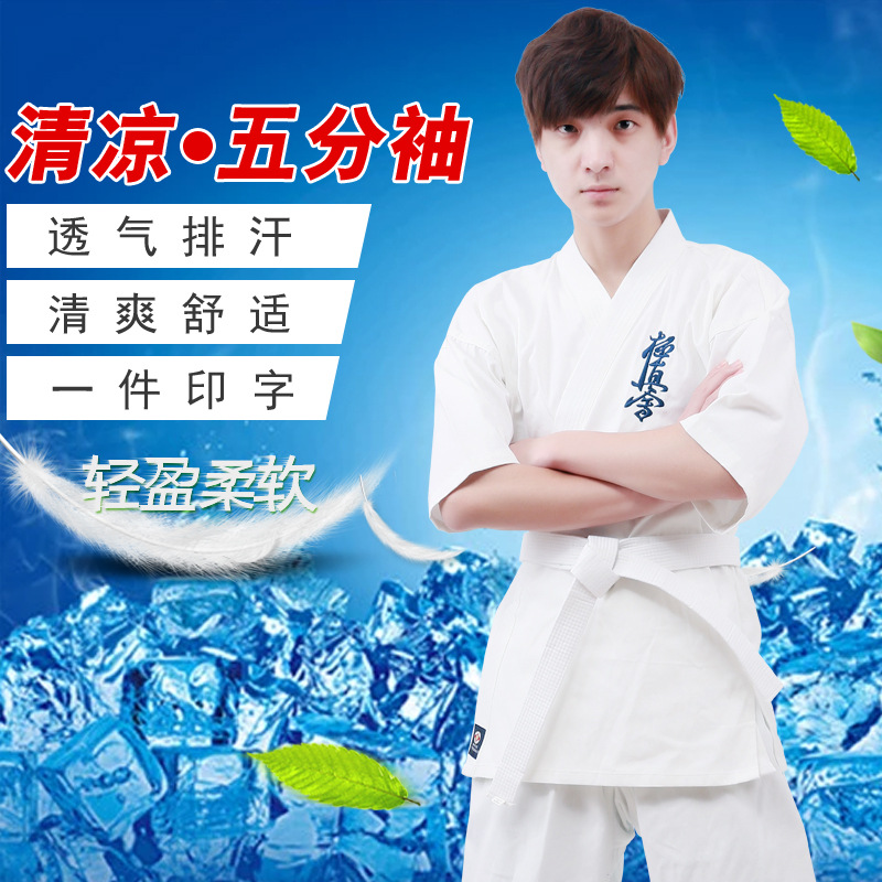 Extremely Real Karate Clothing Adult Children Karate Clothing Cotton Karate Clothing