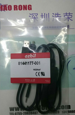 azbil日本山武USB接口下载电缆81441177-001|ru