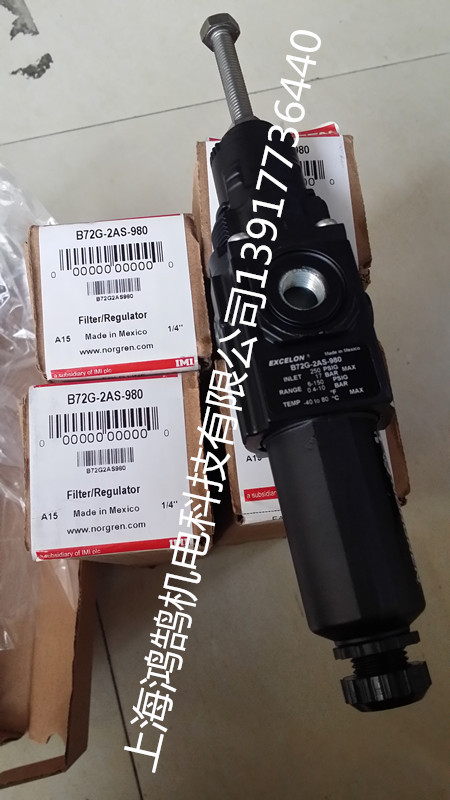 英国NORGREN诺冠EXCELON B72G-2GK-AE3-RMG过滤器/调压阀
