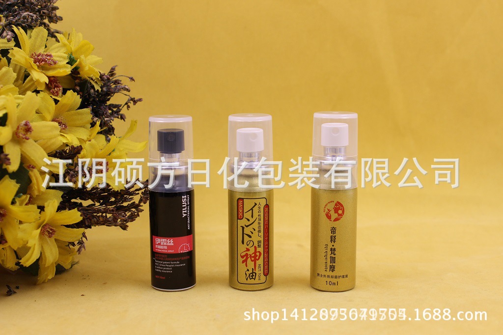 供应15ml铝罐  喷剂瓶 喷雾器 金属瓶