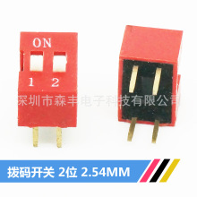 ƽ�� ���Iʽ �܄� ���a �δa�_�P ��λ KF1001-2P 4�_ �g��2.54MM