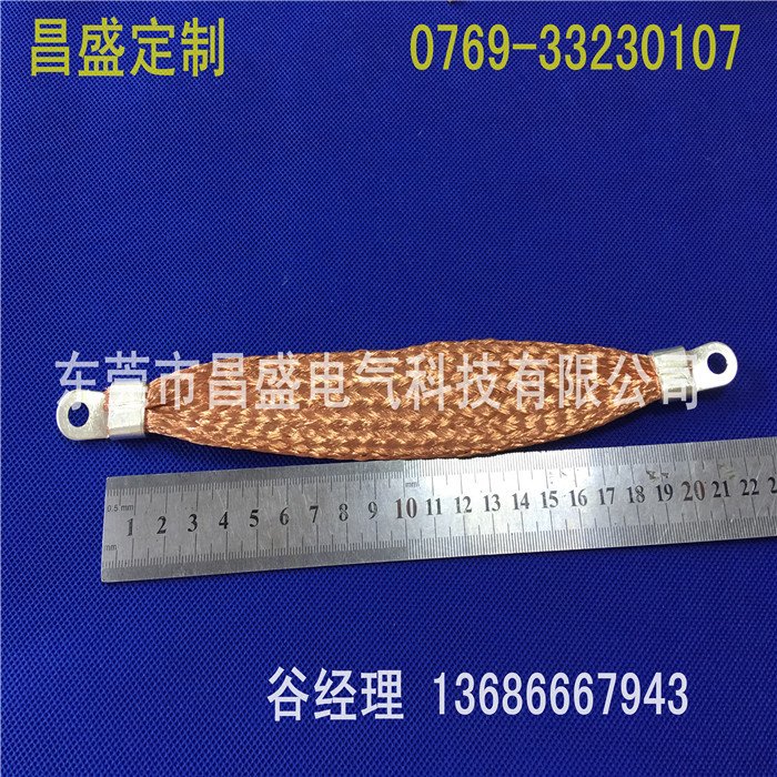 网状铜编织接地线 幕墙防雷铜导线 l铜辫子 25平方避雷铜带