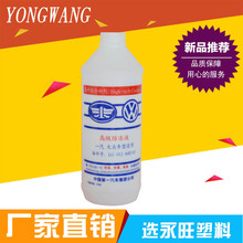 �S��ֱ�N  ���a���N��̖�ķ���Һƿ   1.5������ҺͰ