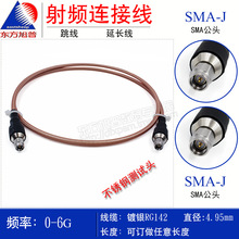 �|������RG142�p��������y���l�B�Ӿ� SMA-JJ SMA���P䓜yԇ�^