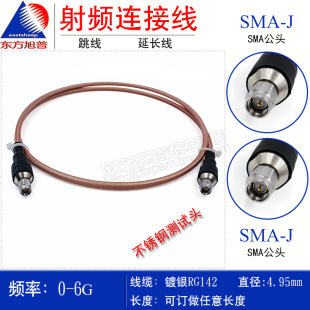 �|������RG142�p��������y���l�B�Ӿ� SMA-JJ SMA���P䓜yԇ�^