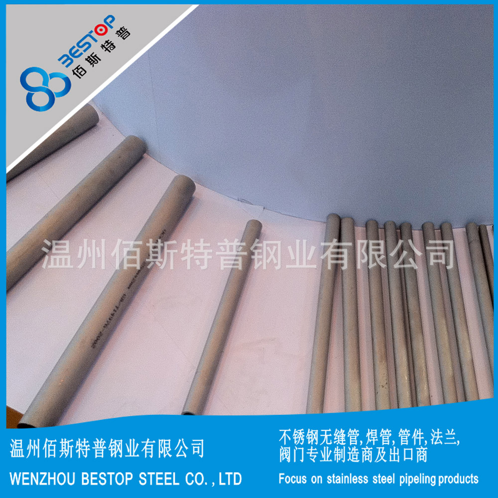 供应321小口径薄壁不锈钢管