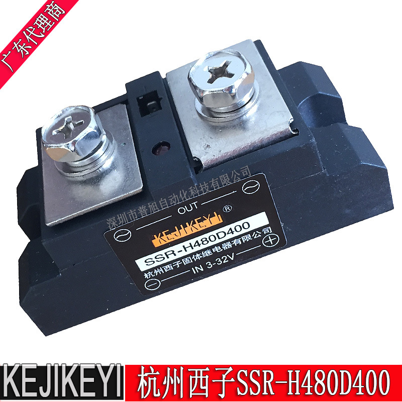 SSR-H480D400交流固体继电器 单相400A固态继电器 KEJIKEYI品牌