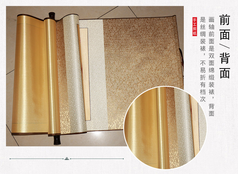 福寿红色套版_08