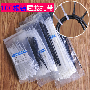 100 Household Tying Tape Disposable Nylon Cable Tie with Wire and Data Line Finishing Stock