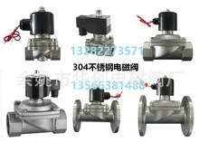 304P늴y2Wϵ늴y15/20/25/32/40/50/2WP늴y