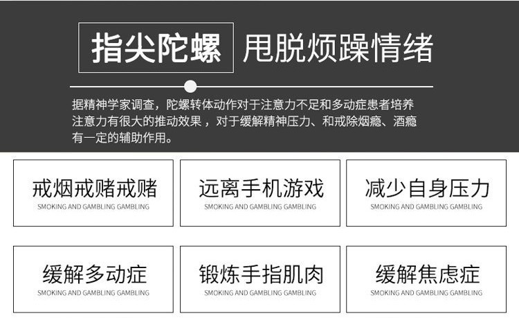 Hand spinner      - Ref 2615585 Image 4