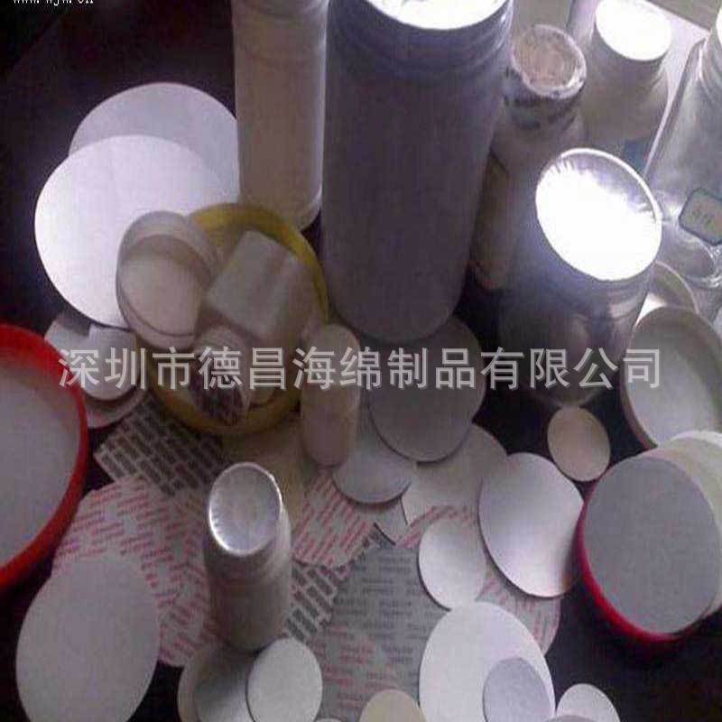 压敏垫片 感应铝箔垫片 发泡垫片 复合包装材料 玻璃瓶封口膜