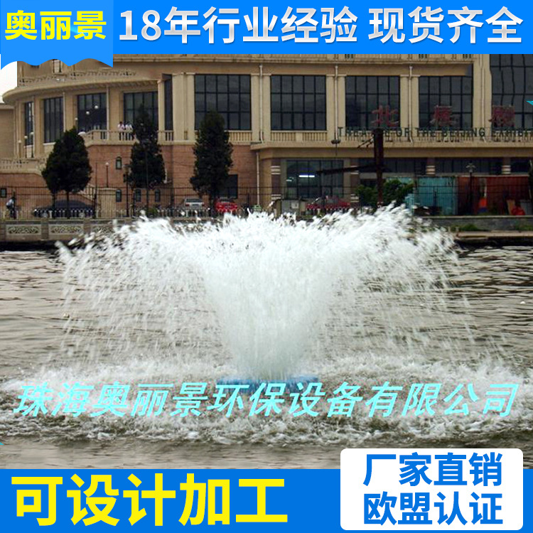 供应湖泊景观水处理设备水面垃圾收集器 人工湖景观水设备