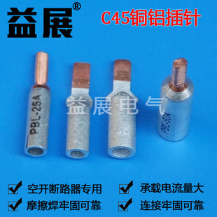 C45���_���þ����Ӳ�� DTLC-16mm �~�X������ ��·�����þ�����