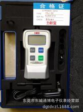 �ձ�����SHIMPO FGJ-50�y��Ӌ ���@50KG������Ӌ