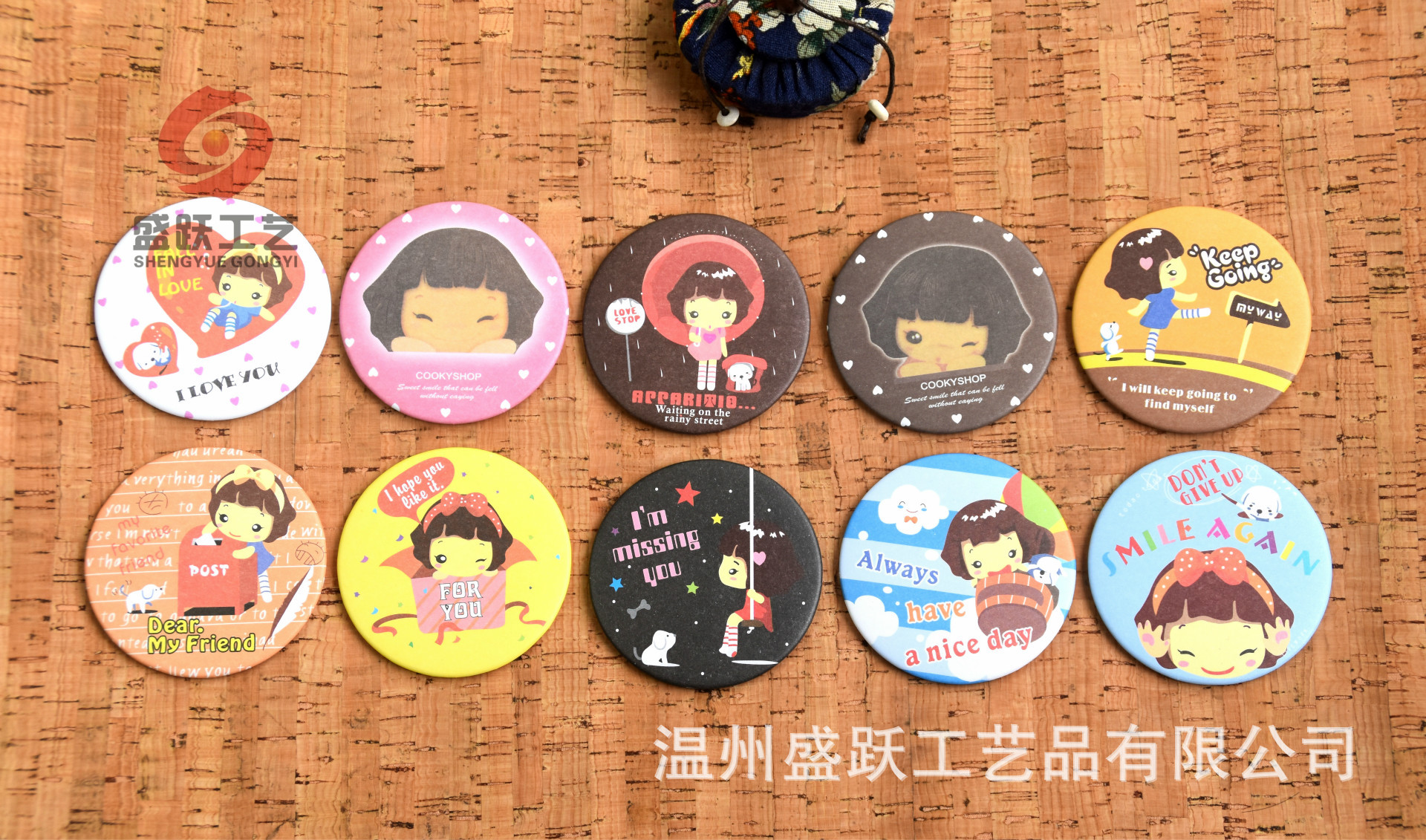 韩国小镜子 专用淘宝礼品