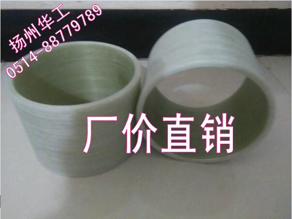 玻璃纤维缠绕管00