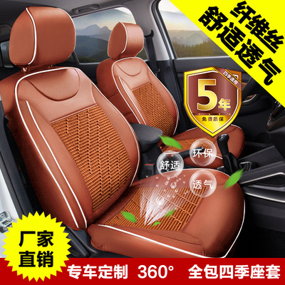 厂家直销远景X1汽车座套博瑞帝豪金刚帝豪GL全包PU皮革坐椅套