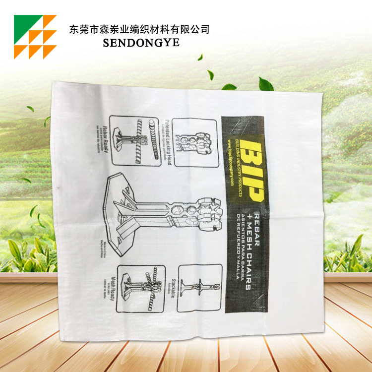 厂家直销彩印环保塑料普通印刷编织袋 白色塑料大型打包编织袋