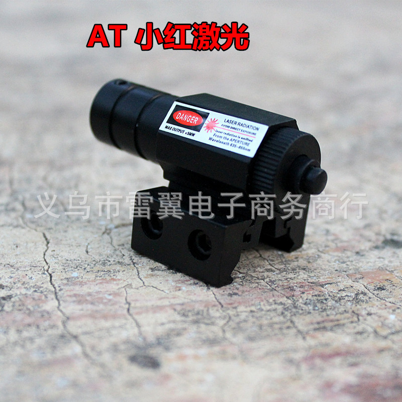 多款昼夜兼用袖珍红外线小红激光灯户外长焦便携广角望远镜