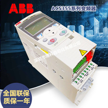 ABB׃�l��ACS355-01E-02A4-2 0.37KW�L�Cˮ�Ì���